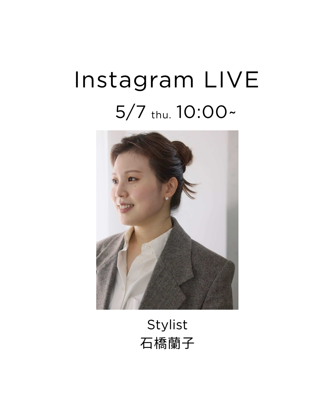石橋蘭子さんインスタライブ